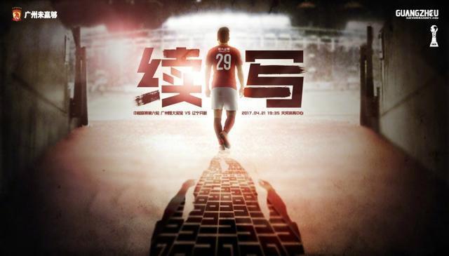 《阿丽塔：战斗天使》新档期定于2019年2月14日全球上映，档期恰好在中国春节之后